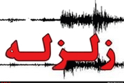 زلزله 3.4 ریشتری فاریاب را لرزاند