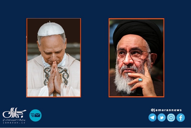 نامه آیت‌الله مصطفی محقق داماد به پاپ لئون چهاردهم: با تذکر به تعلیمات عیسی(ع) رئیس کشور آمریکا را هدایت بفرمایید تا بیش از این خون انسان‌ها بر زمین نریزد