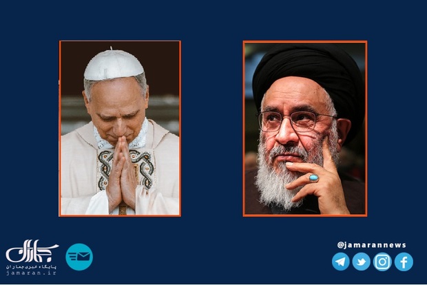 نامه آیت‌الله مصطفی محقق داماد به پاپ لئون چهاردهم: با تذکر به تعلیمات عیسی(ع) رئیس کشور آمریکا را هدایت بفرمایید تا بیش از این خون انسان‌ها بر زمین نریزد