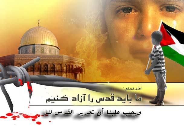 امام خمینی: روز قدس، روز مقابله مستضعفین با مستکبرین است