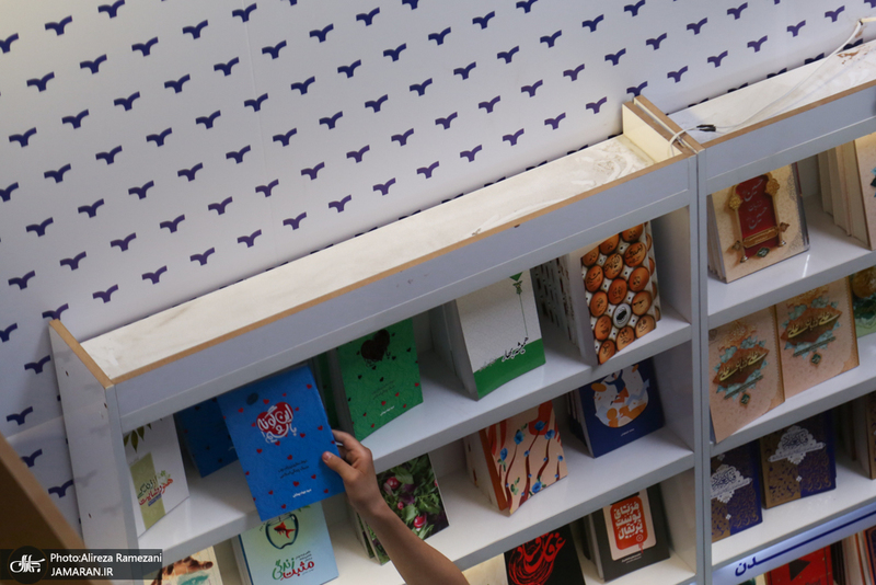 سی و ششمین نمایشگاه بین المللی کتاب تهران-6