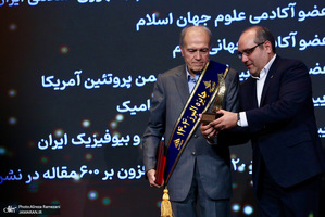 همايش جايزه البرز