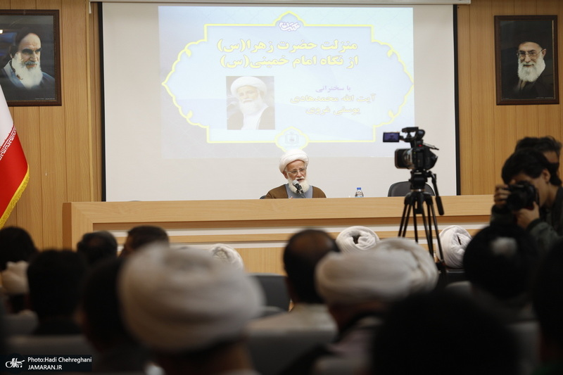 نشست منزلت حضرت زهرا (س) از نگاه امام خمینی (ره)