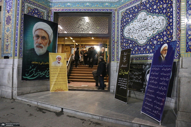 مراسم هفتمین روز درگذشت مرحوم حجت الاسلام و المسلمین صالحی منش