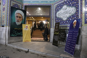 مراسم هفتمین روز درگذشت مرحوم حجت الاسلام و المسلمین صالحی منش