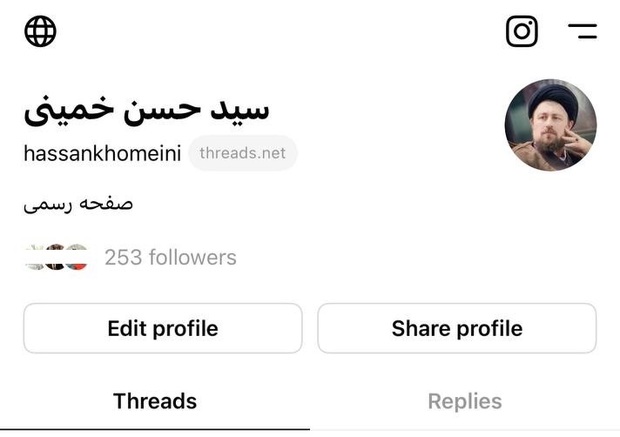 آغاز فعالیت صفحه رسمی سید حسن خمینی در شبکه اجتماعی تردز با انتشار جمله‌ای از امام خمینی در خصوص حکومت امیرالمومنین (ع)