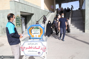 نماز عید سعید فطر در حرم حضرت فاطمه معصومه(س)