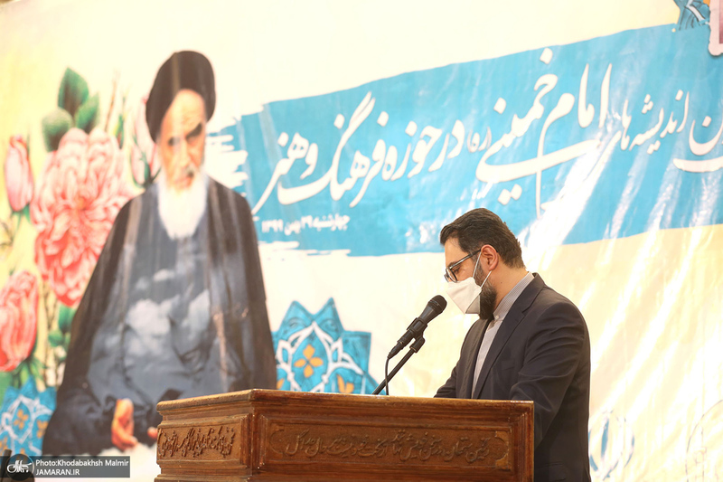 اختتامیه اجلاس تبيين انديشه هاي امام خميني(ره) در حوزه فرهنگ و هنر