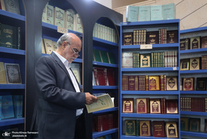 غرفه موسسه تنظیم و نشر آثار امام خمینی (ره) در سی و ششمین نمایشگاه کتاب تهران-3