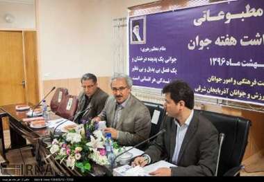 برنامه های هفته جوان در آذربایجان شرقی اعلام شد