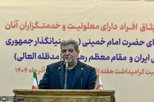 تجدید میثاق افراد دارای معلولیت و خدمتگزارن آنان با آرمان حضرت امام خمینی (س)