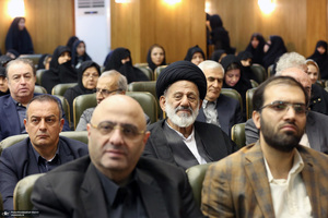 مراسم چهلمین روز درگذشت آیت الله بجنوردی در دائره المعارف بزرگ اسلامی - 2