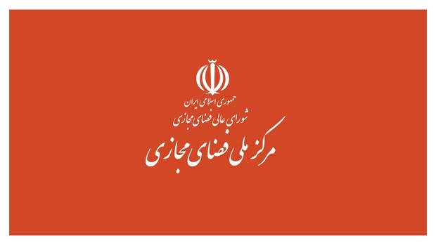 شایعه مصوبه شورای عالی فضای مجازی برای برخورد با بلاگرها تکذیب شد