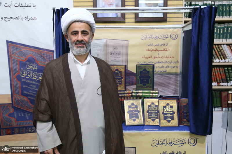 رونمایی از کتاب های «المکاسب المحرمه» و«ملحق العروه الوثقی» تالیف آیت الله العظمی صانعی(ره)