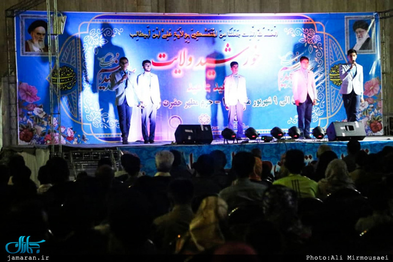 جشن «خورشید ولایت عید تا عید» در آستان امام خمینی(س) 