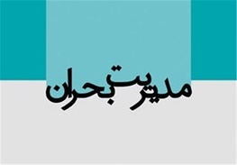 ایلام لرزید اما خسارت ندید