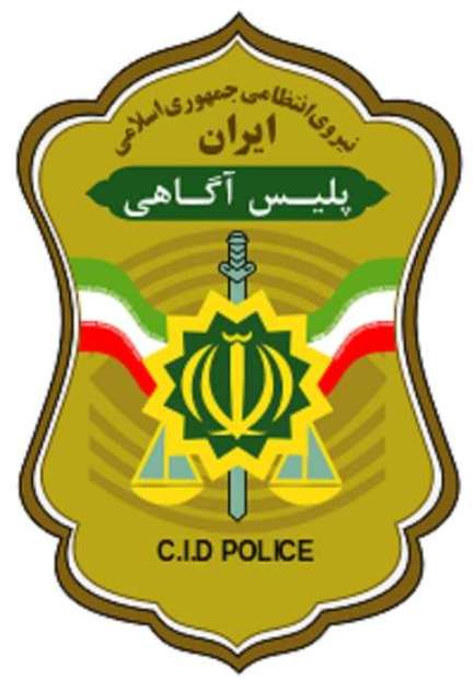 کشف 124 دستگاه کولر گازی و یک دستگاه لودر قاچاق در مشهد