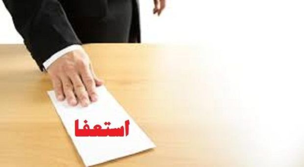 مدیرکل فرهنگ و ارشاد اسلامی قزوین استعفا کرد
