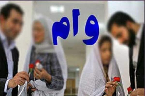 واکنش بانک مرکزی به جولان‌دهی بانکها در وام ازدواج