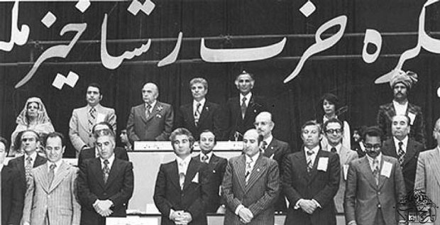 واقعیت حزب رستاخیز چیست؟