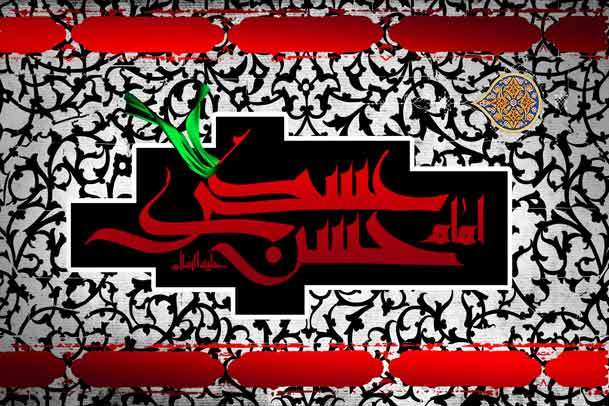 امام حسن عسکری(ع) در نامه به ابن بابویه: شیعیان ما  صبر و شکیبایی ورزند و منتظر فرج باشند