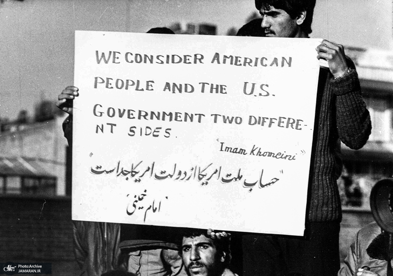 تصاویری کمتر دیده شده از تسخیر لانه جاسوسی