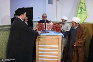 رونمایی از کتاب «مفتاح الهدایه فی شرح تحریر الوسیله» - 2