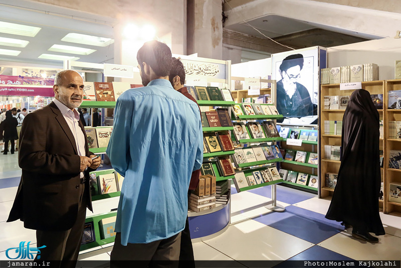غرفه موسسه تنظیم و نشر آثار امام خمینی در نمایشگاه بین المللی کتاب تهران