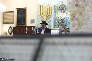 مراسم بزرگداشت حضرت امام خمینی (س) در کنیسه یوسف آباد