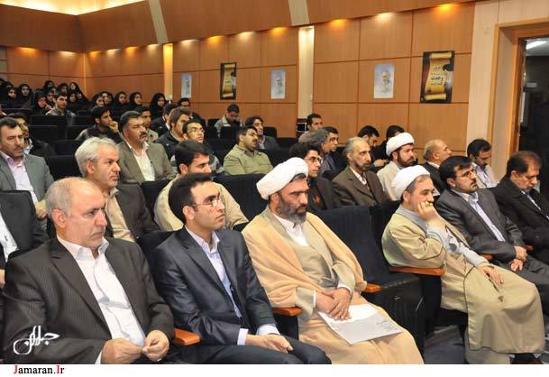 برگزاری همایش خود باوری فرهنگی در اندیشه امام خمینی (س) در واحددانشگاه آزاد اسلامی کرمانشاه
