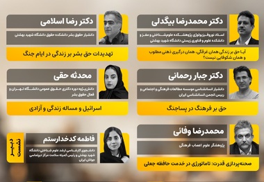 در دوران پساجنگ، بازسازی زندگی به اندازه بازسازی زیرساخت‌ها اهمیت دارد