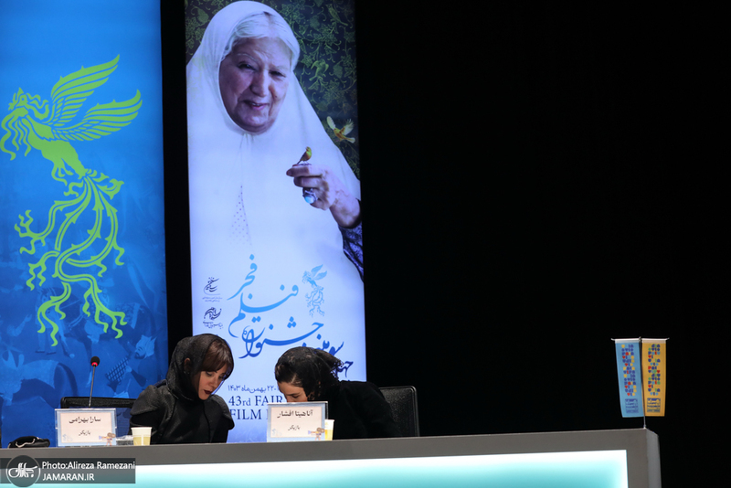 چهل و سومین جشنواره فیلم فجر - 5