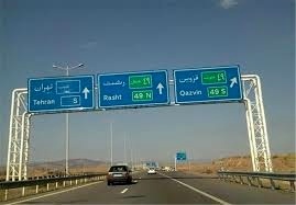 تردد بیش از ۱۱ میلیون خودرو در محورهای مواصلاتی استان زنجان