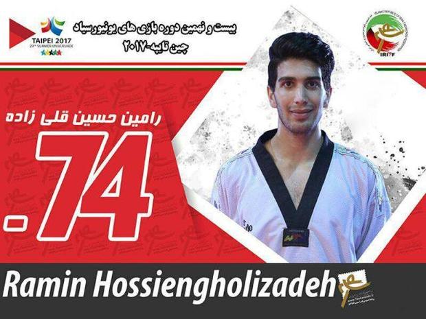 تکواندوکار البرزی در مسابقات جهانی یونیورسیاد مدال نقره کسب کرد