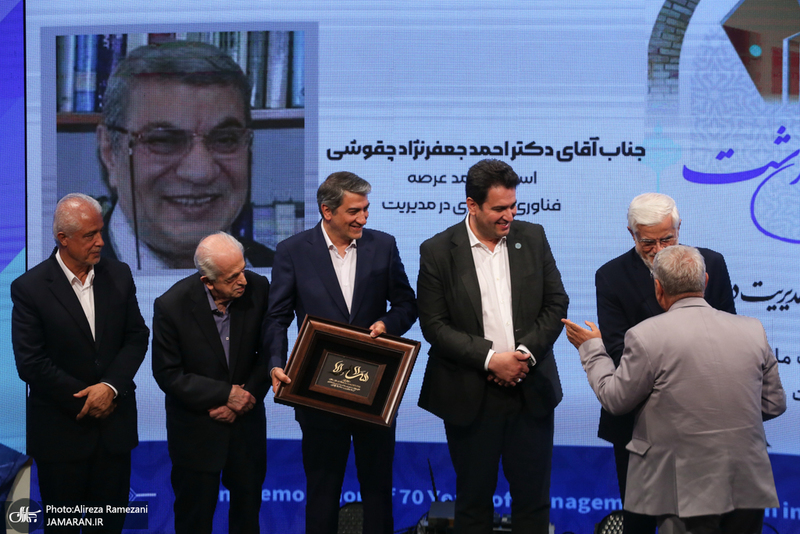 آییین نکوداشت هفتادمین سال آموزش مدیریت در کشور با حضور عارف