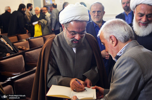 نکوداشت آیت الله العظمی جوادی آملی در انجمن آثار و مفاخر فرهنگی