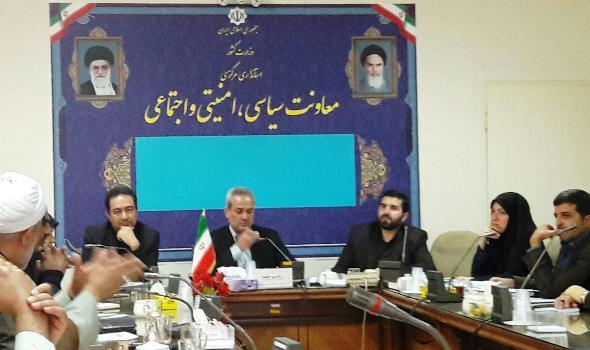 10میلیارد ریال اعتبار به حوزه اجتماعی استانداری مرکزی اختصاص یافت