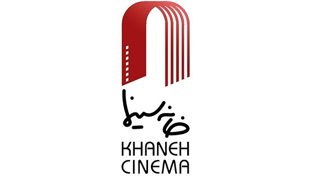 صنوف خانه‌سینما به صندوق اعتباری هنر  اعتراض کردند