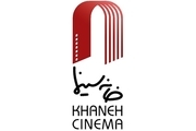 هشدار خانه‌ سینما به رییس سازمان سینمایی