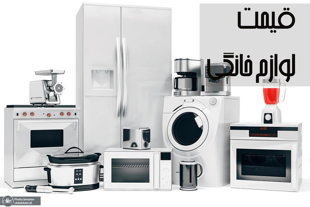 
جدیدترین قیمت یخچال‌های ال‌جی و سامسونگ در بازار+جدول