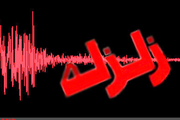 وقوع 3 زلزله در گوریه خوزستان