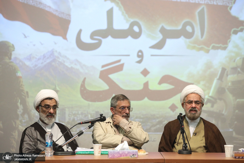 همایش امر ملی و جنگ