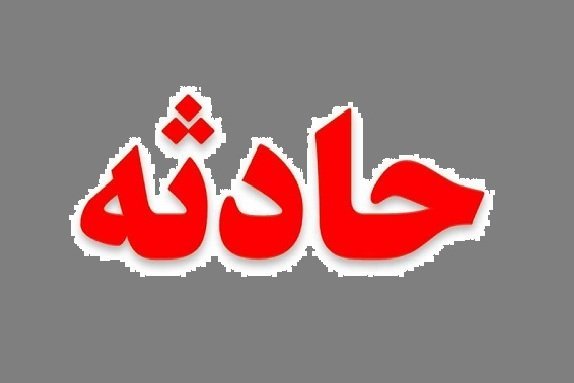 تصادف 2خودروی سواری در جاده قدیم کرج5 مصدوم برجای گذاشت