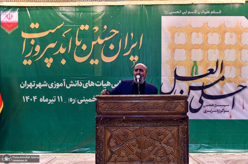 سوگواره احلی من العسل در حرم مطهر امام خمینی (س)