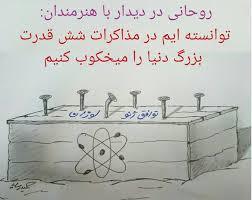 نقاشی حمید رسایی از فنلاند+عکس