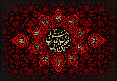 دانلود مداحی شهادت امام حسن مجتبی علیه السلام/ جواد مقدم