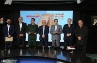 رونمایی از کتاب بیا تماشا کن