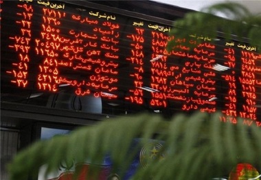 هفت هزار و 420 میلیون سهم در بورس اوراق بهادار خراسان مبادله شد