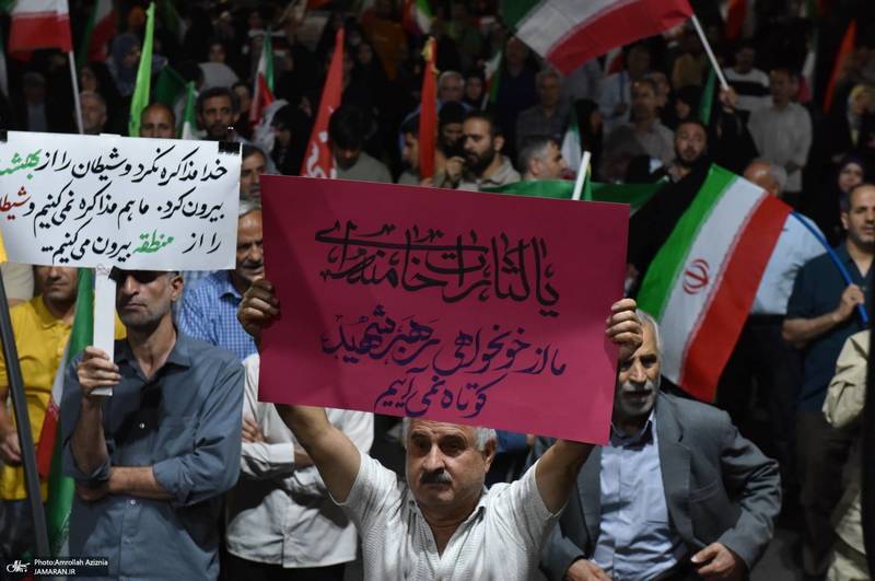 نود و یکمین اجتماع پر شور مردم در میدان معلم