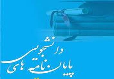 دانشگاه‌ها باعث تقویت فرهنگ و هویت ملی ‏شوند‏